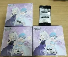 2026年最新】ヴァイスシュヴァルツ リゼロ vol.3 boxの人気アイテム
