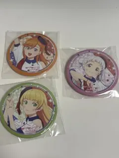 ラブライブスーパースター缶バッジ リバイバル 平安名すみれ 嵐千紗都 澁谷かのん