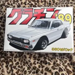 アオシマ プラモデル 1/24 グラチャン89 No.06 430セドリック - メルカリ