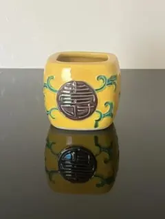 平安 陶峰 造 うず竹祥瑞 お茶呑茶碗 五客 共箱 煎茶道具 平安 陶峰 造 うず竹祥瑞 お茶呑茶碗 五客 共箱 煎茶道具 - メルカリ