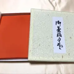 hiropinn329-hana様 リクエスト 2点 まとめ商品