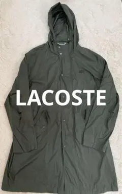 Lacoste フード付き ナイロンコート オリーブグリーン