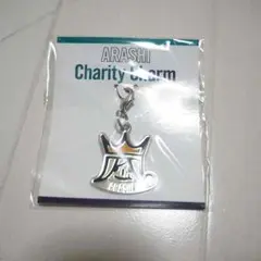 嵐 チャリティチャーム