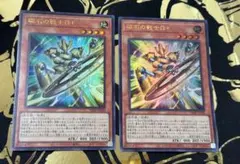 遊戯王 磁石の戦士Ω＋ Vジャンプ付録 - メルカリ