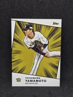 山本由伸 Topps 206 オリックス・バファローズ カード A-7