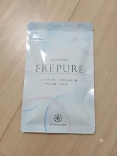 【新品未開封】フレピュア FREPURE 30粒 1袋のサムネイル