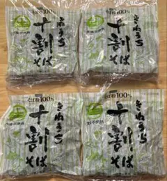 きねうち十割そば　4袋 そば粉100% 食塩不使用のサムネイル