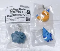 Daisuke Kondo めじるしアクセサリー　ガチャ　月　くも　あめつぶ