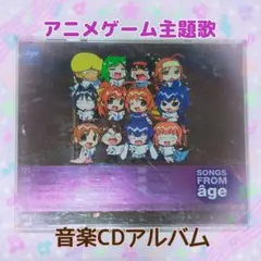 SONGS FROM age
