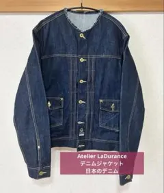 Khoki サークルデニムジャケットセットアップ　2020ss Khoki サークルデニムジャケットセットアップ 2020ss - メルカリ