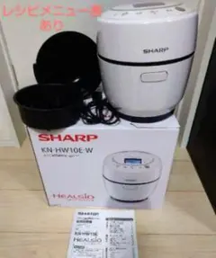 たろうの母様専用☆ SHARP ヘルシオ ホットクック KN-HW10E-W