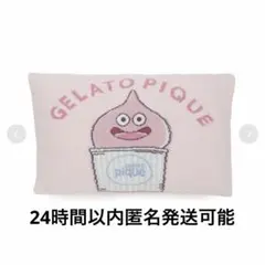 ジェラピケ ドラゴンクエスト ジャガードピローケース ピンク PNK