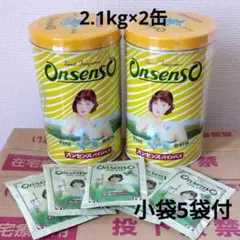 オンセンスパインバス2.1Kg×4缶 50g15袋 - メルカリ