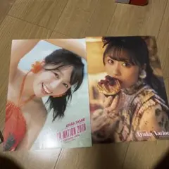 Item thumbnail for item 1ec8ad50-f5cd-473d-a933-45385716e9a9