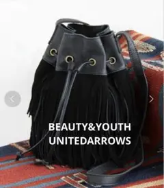 B&Y ユナイテッドアローズ フリンジミニドロストショルダー レザーバッグ 黒