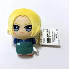 SAKAMOTO DAYS ちびぐるみ　vol.1　朝倉シン　ぬいぐるみ