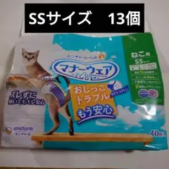 猫用おむつ　マナーウェア　SS ユニチャーム　介護　シニア　猫ちゃんのサムネイル