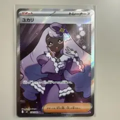 2026年最新】ユウリsrの人気アイテム - メルカリ