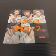 AND2BLE トレカ Curiosity タワレコ ラキドロ 5種コンプ ① - メルカリ