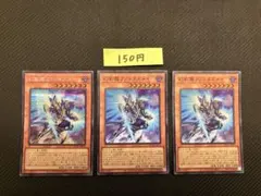 らっぴ様 リクエスト 3点 まとめ商品