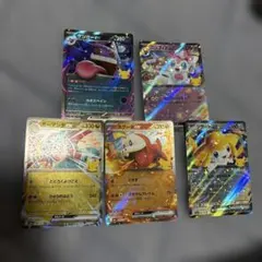 ポケモンカード 30周年 rrまとめ売り 5枚セット - メルカリ