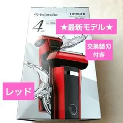 新品★日立シェーバー★エスプレード★4枚刃★替刃付き★RM-426J★レッド最新のサムネイル