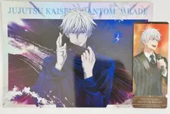 呪術廻戦　トレーディング ポートレート ポスター　ファンパレ　五条悟　購入特典