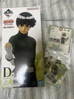 NARUTO 1番くじ 中忍試験