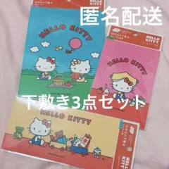 ほぼ日手帳　オリジナル、カズン、weeks 下敷き　ハローキティ　セット