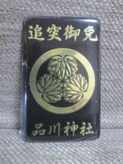 Item thumbnail for item 690e7b48-01df-4d16-9d1d-684d9cc150ce