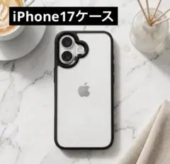 iPhone17ケース iPhoneケース　　透明