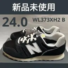 24.0 ニューバランス　レディーススニーカー　ブラック　WL373XH2 B