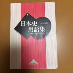 Item thumbnail for item f8959837-7774-4217-8d13-6d83b19fd105