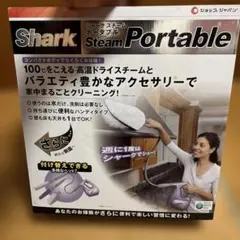 2026年最新】shark スチーム ポータブルの人気アイテム - メルカリ
