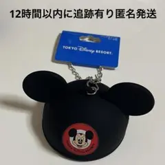 東京ディズニーリゾート ミッキー コインケース
