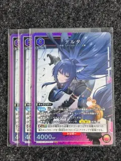 プロセカ せめて、わたしに初音ミク ヴァイスシュヴァルツ RR4枚セット