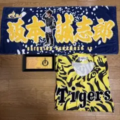☆ 希少 ☆ 非売品 ソノシート 長嶋茂雄・涙の引退声明 さよなら栄光の