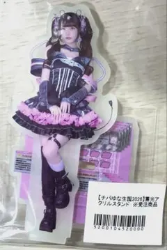 生誕 チバゆな きゅるして 蓄光 アクスタ｜Yahoo!フリマ（旧PayPay チバゆな きゅるりんってしてみて アクスタ アクリルスタンド アイドル