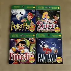 2026年最新】ディズニー dvd まとめ売りの人気アイテム - メルカリ