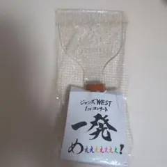 ジャニーズWEST 1stコンサート ペンライト 一発めぇぇぇぇぇぇ！のサムネイル