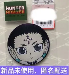 Item thumbnail for item c8db6f59-96c2-454a-a9dc-9d2d0307c99d