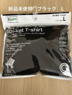 値下げ　ファミマ ポケT Tシャツ トリップスター 野村訓一　ブラックL