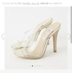 ✨4月末まで✨JBBF公認 DIANAミュール　コンテストヒール　ビキニ必須 JBBF規定ヒールはミュールがいい｜パーソナルトレーナー