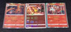 ポケモンカード リザードン テールナー エンテイ 3枚セットのサムネイル