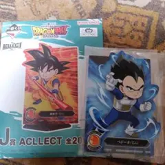 一番くじ ドラゴンボールDAIMA ベジータ(ミニ)アクレクト
