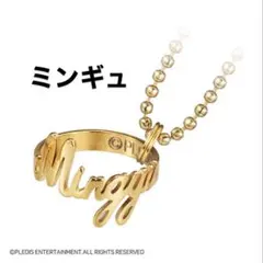 ミンギュ　BANDAI SVTネームキーチャーム ゴールド