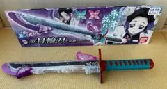 BANDAI 鬼滅の刃 DX日輪刀 ~胡蝶しのぶ~ 箱付