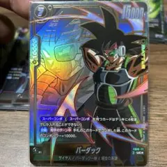 2025年最新】誇り高きサイヤ人の人気アイテム - メルカリ