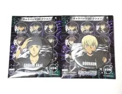 コナン 黒鉄の魚影 缶バッジ 赤井秀一 安室透 2点セット 未使用品