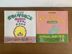 Item thumbnail for item 15def157-bc49-4fb8-8df9-113f7a577f8a